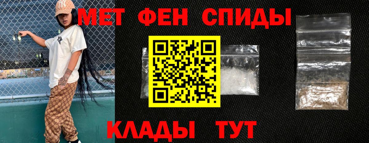 АМФЕТАМИН VHQ Лесозаводск