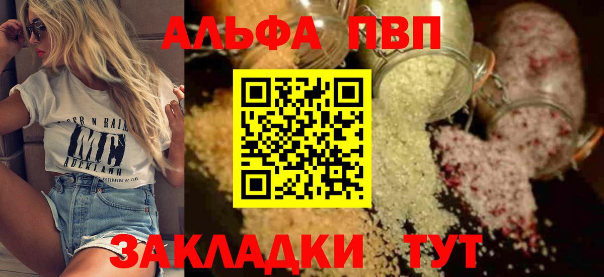 A PVP мука Лесозаводск