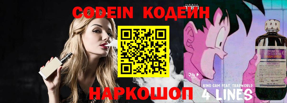 МЕФ Лесозаводск