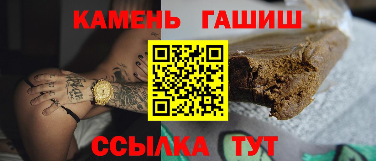 даркнет сайт  Гашиш 40% ТГК  Вход с VPN  ГАШ  ГАШИШ 40% ТГК  Лесозаводск 
