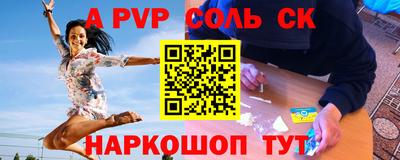 индика Донецк