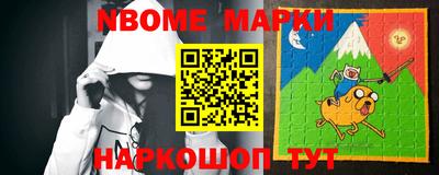 индика Донецк