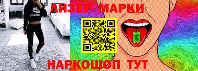 индика Донецк