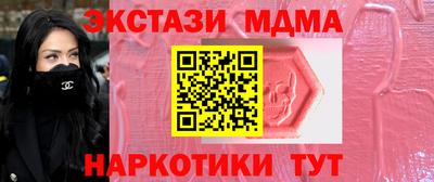 каннабис Заводоуковск