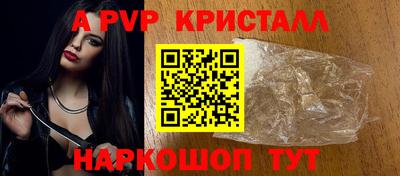 индика Донецк