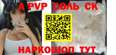 индика Донецк