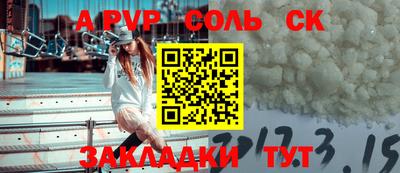 mix Донской