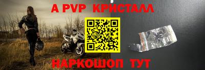 индика Донецк