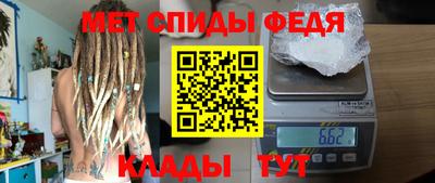 индика Донецк
