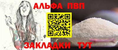 индика Донецк