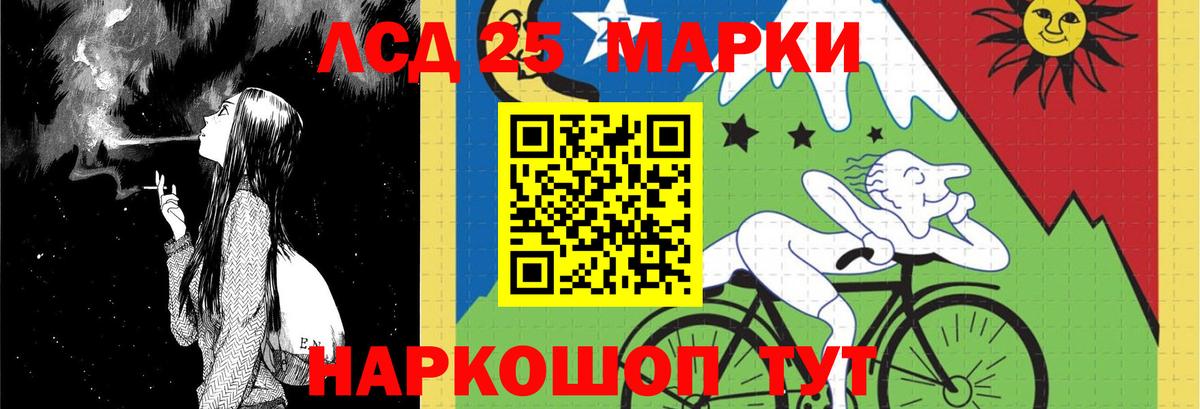 Лсд 25 экстази кислота Лесозаводск