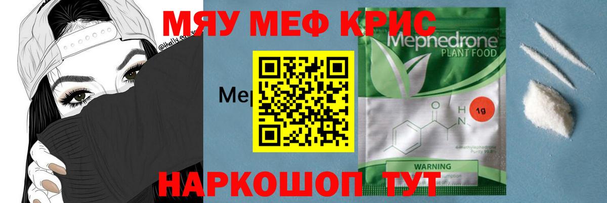 Меф  гидра сайт  Вход с VPN  Лесозаводск  закладки  МЕФ VHQ  Меф 