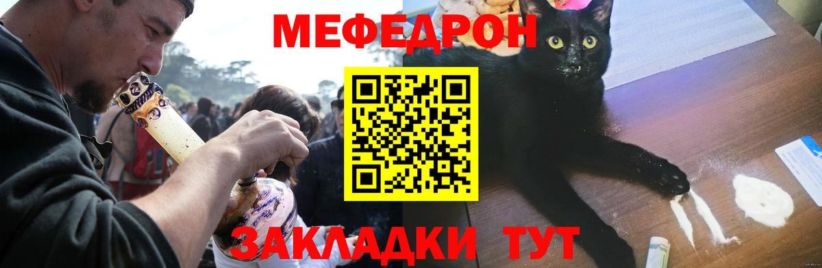 Гашиш  Вход с VPN  Конопля  Мефедрон   Cocaine  Лесозаводск  Гашиш 