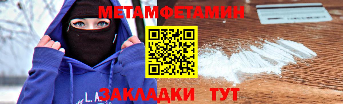 Первитин витя  Первитин витя  Вход с VPN  Лесозаводск 