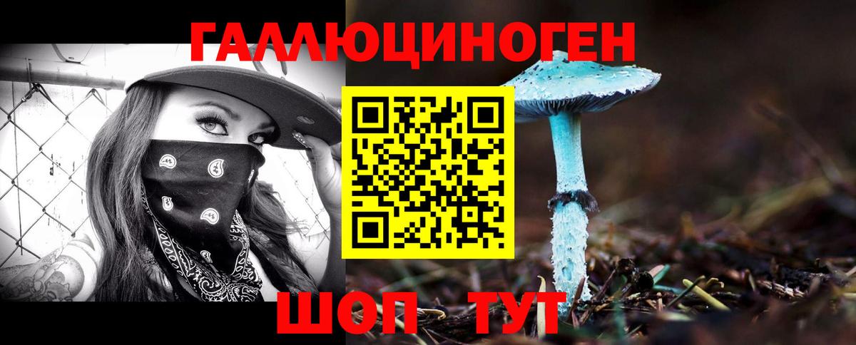 Псилоцибиновые грибы MAGIC MUSHROOMS  Вход с VPN  Псилоцибиновые грибы мухоморы  Лесозаводск 