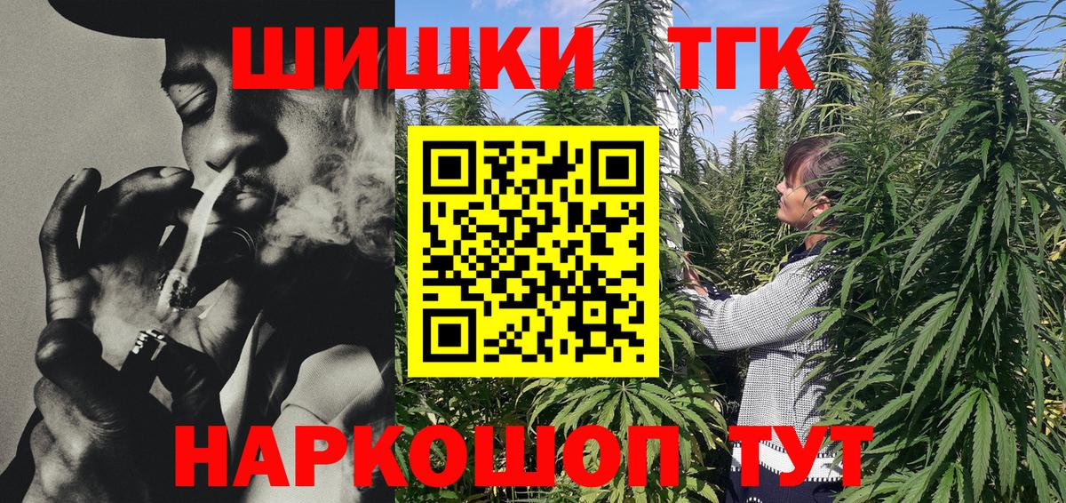 Бошки марихуана план Лесозаводск